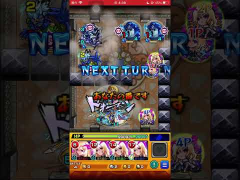 モンスターストライク　202511 #モンスト　#モンスターストライク　#遊戯王 51