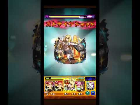 【モンスト】まさかのワンパン！？ジュゲムがマジで強すぎる件 黄泉の星墓 #shorts 激獣