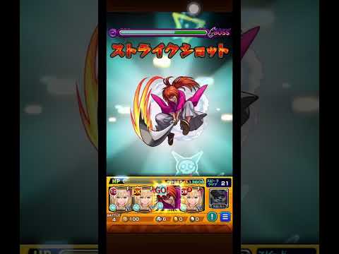 【超究極　歌いし星夜曲 】セントアモーレ　剣心SSワンパン　　#モンスト超究極  #モンスト