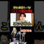 2026年の新春キャラが確定しました  #モンスト #リンネ  #ジュゲム #超獣神祭 #shorts