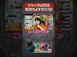 4度目の正直【モンスト】