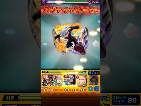 モンスト 超究極セントアモーレ 空閑遊真 ワンパン