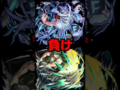 【モンスト】新轟絶ノーピタルVS夜桜辛三【自陣減速床無し編成攻略失敗】#モンスト #ノーピタル #shorts