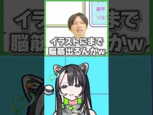 筆に筋肉を感じさせるラクリィwww #shorts #vtuber #モンスト