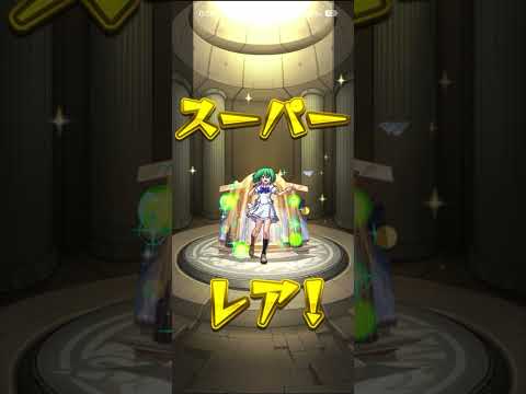 モンスト マクロスシリーズコラボガチャ 003｜#モンスト #コラボガチャ #マクロスシリーズ #当たり