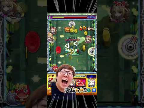 【モンスト】歌の力来たし、皆ロヴァーやるよね。#モンスト #モンスターストライク #黎絶 #ロヴァー #歌の力