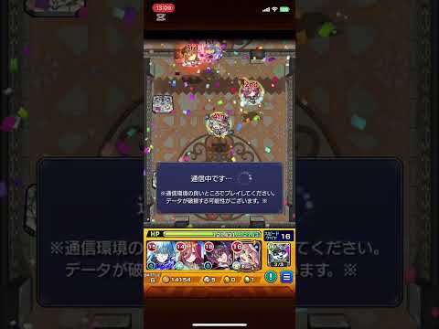 【モンスト】2025年の覇者シーズン3報酬一気取り完了 #2025 #モンスト #モンスターストライク