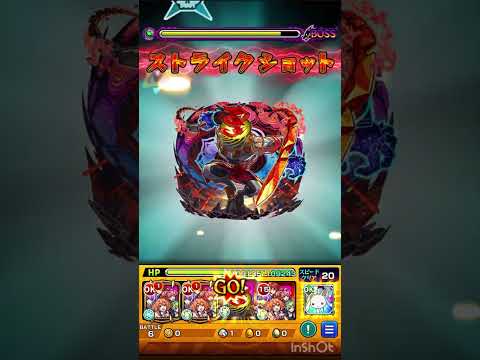 #モンスト　#モンスト超究極  #short  #shorts  【モンスト】【モンストマクロスコラボ】　超究極　ロイドを　ワルキューレ使ったら！？