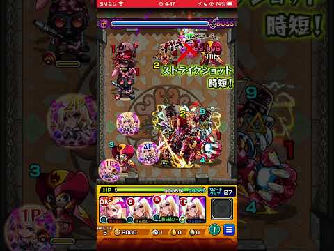 モンスターストライク　202511 #モンスト　#モンスターストライク　#遊戯王 9