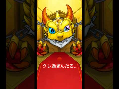 【モンスト】えぇ！？アニメも見せてくれて運極もくれて10連も引かせてくれるゲームがあるだってぇ！？