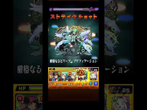 【モンスト】デティアカル【黎絶】おすすめデッキ#モンスト #デティアカル #黎絶 #ecstasy #osaka #よしもと #あすむらちゃんねる #チャンネル登録お願いします