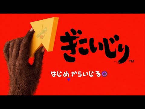 もう疲れた。ランク上げよ…。【モンスト】【ぎこちゃん】【モンスターストライク】