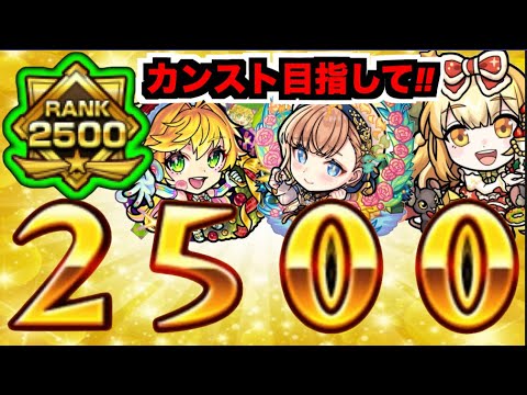 【モンスト】新春キャラくるぞい!!!ランク上げ!!クリスマスα獣神化改はどうだい!!【ぺんぺん】