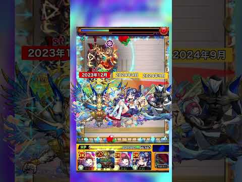 【モンスト】鬼畜難易度天魔6が壊れるまでの軌跡 #shorts