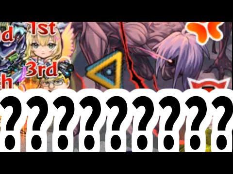 何やってんだお前ェ！！！！【アングリー&ノーウェア】【モンスト】