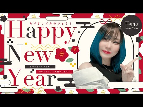 【モンスト/雑談】あけおめ！いくぞ新春ガチャ！リンネ狙いで4垢分引く！！【miso】 #縦型配信 #モンスト #shorts