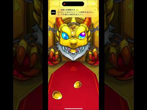 新しい確定演出かと思った笑