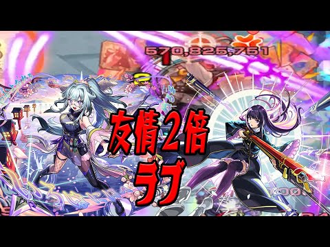 おっさん使うくらいならいろはでよくね？ モンスト