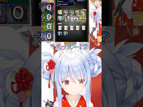 モンストで謝罪配信をするぺこら#shorts 【兎田ぺこらホロライブ/切り抜き】　ホロライブ　切り抜き　兎田ぺこら