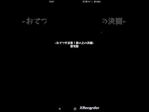 【モンスト】激究極狩多るか、初見攻略！！