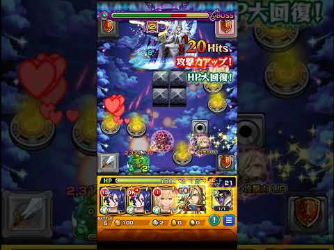 ロイドブレーム【超究極】キース・エアロ・ウィンダミア モンスト マクロスコラボ  星の歌い手  怪物彈珠 超時空要塞合作