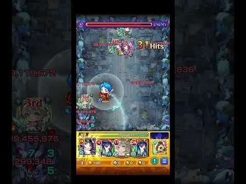 むせた #shorts #モンスト