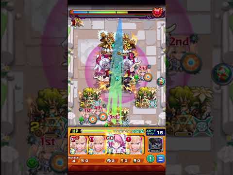 エルの友情コンボでテレシー＆パレシーをワンパン【モンスト】#Shorts