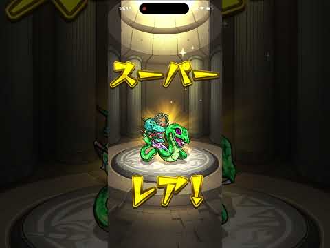 【モンスト】チョイスガチャ4日目！！思わぬ収穫もあったのか！？！？#モンスト #モンスターストライク