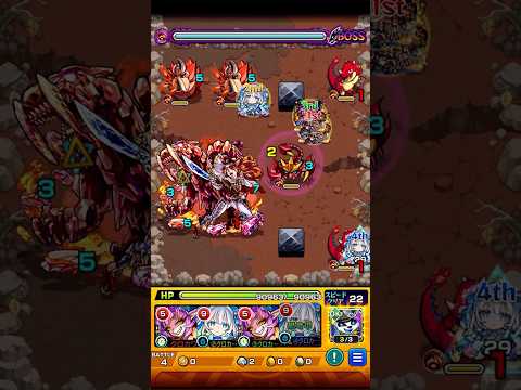 【モンスト】雲母大佐 究極【2026/01/15】 #Shorts #モンスト #雲母大佐 #究極