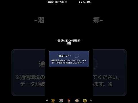 【モンスト】二次試験⑦  #モンスト  #二次試験⑦  #一級魔法使い試験  #爆絶  #フリーレンコラボ