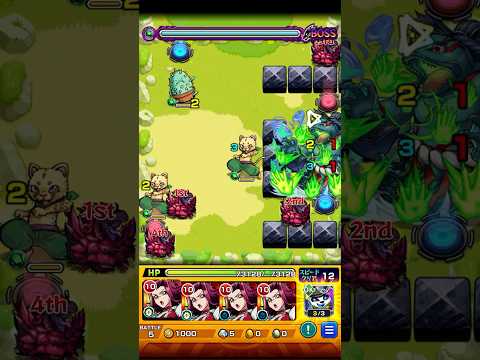 【モンスト】鰯富士 究極【2026/01/22】 #Shorts #モンスト #鰯富士 #究極 #星5以下制限