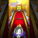 【モンスト】抹茶が引くフリーレンコラボ後編！！【神引きが過ぎる】 #shorts