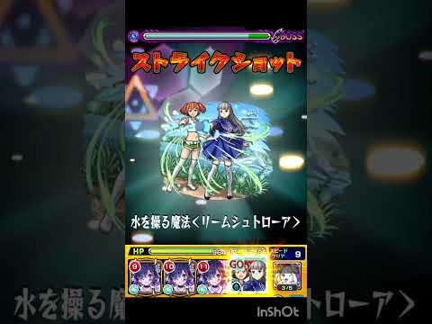 リヒター特殊演出 #モンスト好きと繋がりたい #モンスト #モンスターストライク #ワンパン