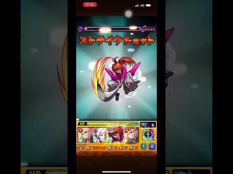 【モンスト】複製体フリーレン【超究極】魔法の高み 剣心SS 飛天御剣流　龍槌閃 #モンスト超究極 #モンスト #モンスターストライク #葬送のフリーレン