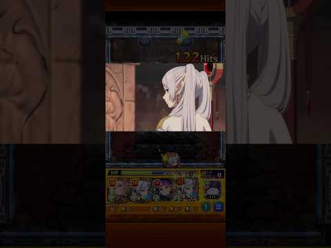 【モンスト】超究極:複製体フリーレン　特殊演出【フリーレンコラボ】