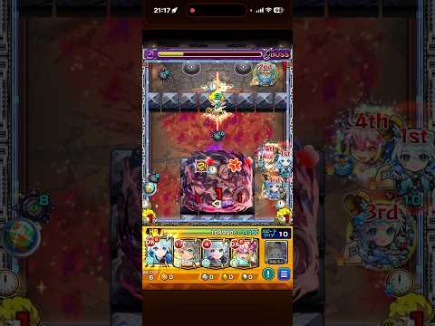 複製体フリーレンをネオ攻略‼️ #モンスト　#葬送のフリーレン  #フリーレン