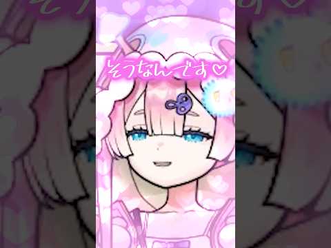 推すなら今のうちそうなマムルwww #shorts #vtuber #モンスト