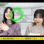 【2026/01/22】追加超究極どころかお使いミッションまで追加したモンニュ【モンスト】