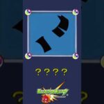 【モンスト】だ～れだ？【第226問】