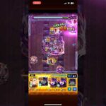 「超究極」複製体フリーレン シャドウ3体攻略 #モンスト #shorts #超究極 #陰実