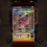 【モンスト】京極真で複製体フリーレンをクリティカルワンパン　#モンスト