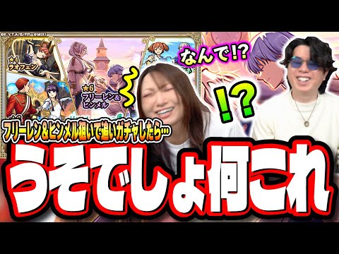 【これは悲惨…】フリーレン＆ヒンメルが欲しくて追いガチャをした末路が…【モンスト】【フリーレンコラボ第2弾】
