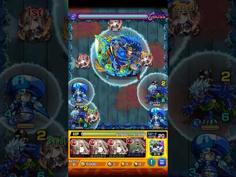 【モンスト】ヤマトタケル 超絶【2026/01/22】 #Shorts #モンスト #ヤマトタケル #超絶