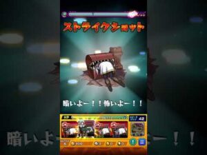 【モンスト】ミミックに食べられながらマグメルやってみた