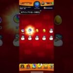 モンストビック3