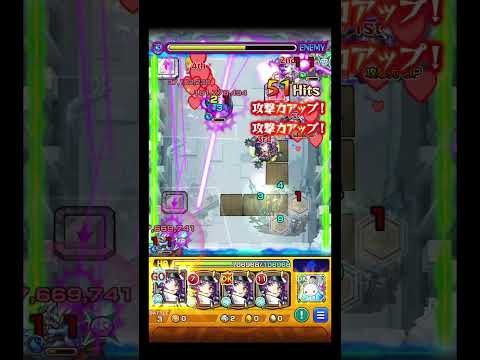 【荒リンネ】敵が密で強 #shorts #モンスト