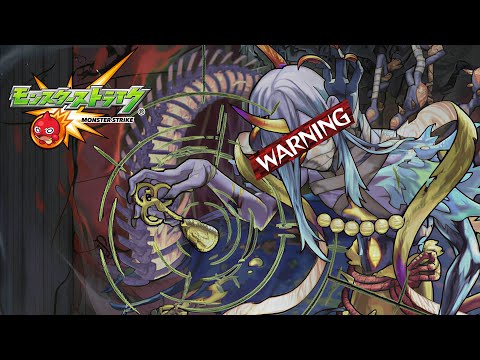 130周0遭遇…超低確率EX『不可思議』なんだこれは…【モンスト】【モンスターストライク】【ぎこちゃん】