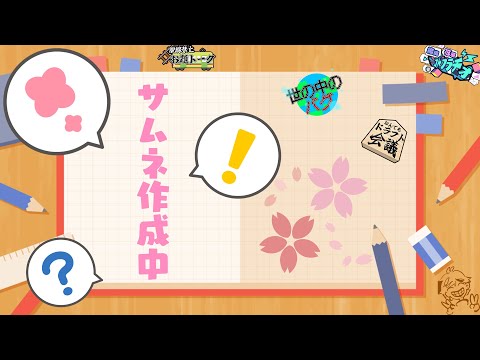 【モンスト】モンストニュースを見る【CFC/Vtuber】