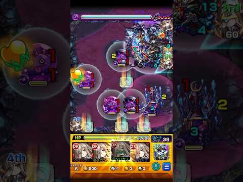 【モンスト】黄泉 爆絶【2026/01/22】 #Shorts #モンスト #黄泉 #爆絶