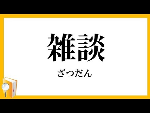 D氏③ch🐾 がモンスト&雑談ライブ配信中！